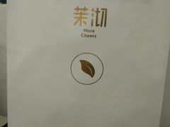 -茉沏(相城天虹店)