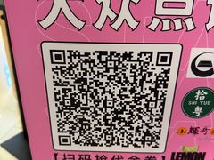-小山城麻辣香锅(新邻生活广场店)