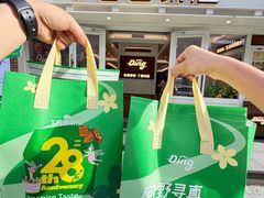 -丁香西饼屋(桂林路店)