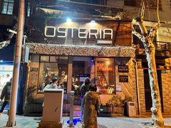 门面-Osteria Garden 生蚝花园餐厅(原进贤路店)