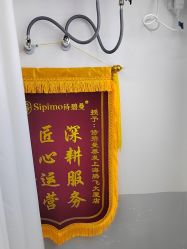 -诗碧曼养发