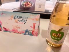 -北京康莱德酒店