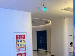 -神帆·元气汤泉(解放西路店)