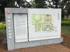 -洛阳古墓博物馆