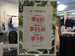 -C&A(茂业天地店)