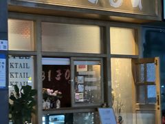 门面-BIJOU coffee&cocktail(龙岗万科广场店)