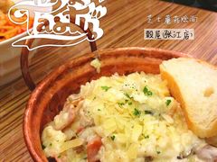 -榖屋house of flour(张江首店)