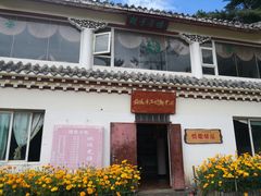-康定跑马山风景区