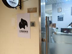 -小象国照相馆(宝山万达店)