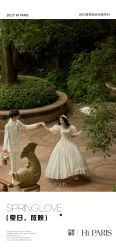 -巴黎婚纱摄影(瑞安旗舰店)