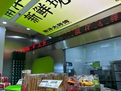 -南洋大师傅(长楹天街店)