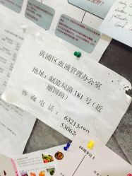 -复旦大学附属妇产科医院(黄浦院区)