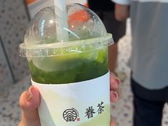 -眷茶(大卫城10楼店)