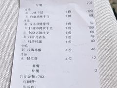 -都氏家DUSJOY(翡翠城店)
