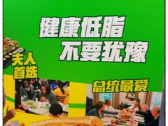 -赛百味SUBWAY(三阳广场店)