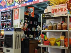 -阿昌白族石板烧·菌锅(大理古城店)