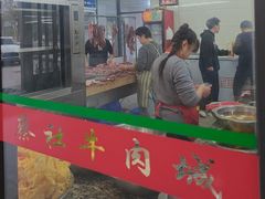 -蔡社牛肉城(龙湖店)