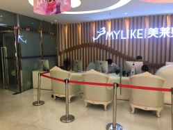 -深圳美莱医疗美容医院