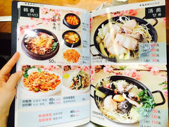 菜单-松岛渔村(迎客路店)