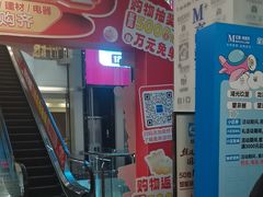 -红星美凯龙(北京北四环店)
