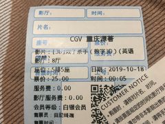 -CGV影城(源著IMAX店)