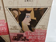 -TOUCH泰奇(金桥长岛路店)