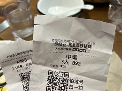 -那红花·东北菜铁锅炖(仙林金鹰店)