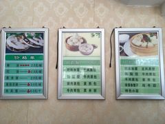 -奕宏饺子楼(朱庄小区店)