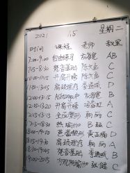 -FineYoga梵音瑜伽·普拉提