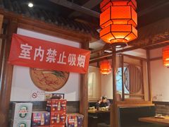 -老高家饺子馆