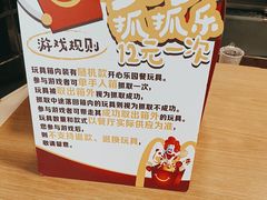 -麦当劳(四川北路店)