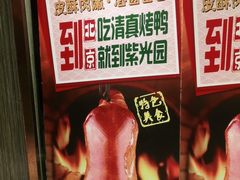 -紫光园(顺义店)