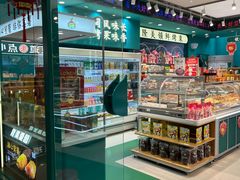 -万达广场(沈阳铁西店)