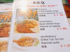 -Doo Dee Thai Food(Issan/Isaan/Esan)