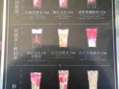 -OT另茶(上海幸福里店)