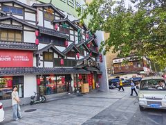 -鸡毛店·川菜(文殊院店)