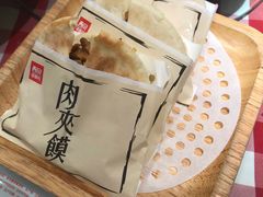 -西贝莜面村(上海百联西郊店)