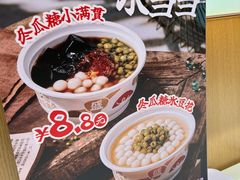 -盛香亭热卤(光明大仟里店)