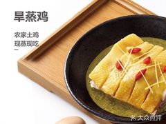 葱油鸡-老乡鸡(临泉人民医院南区店)