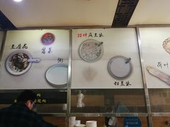 -阊门姚记豆浆(旧学前直营店)