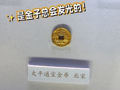 -中国国家博物馆