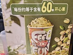 -DQ·蛋糕·冰淇淋(苏州中心店)