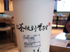 -霸王茶姬(南强街店)