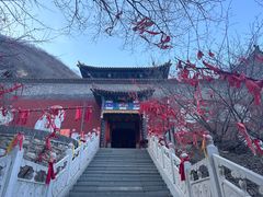 -鸡鸣山旅游风景区