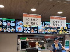 -魏家凉皮(博水商务大厦店)