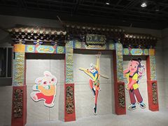 -上海动漫博物馆