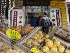 -必点海鲜·海肠捞饭·鲅鱼水饺(滨江道店)