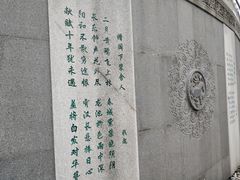 -唐城墙遗址公园