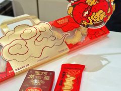 -好利来(朝外店)