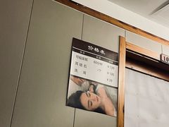 -鸥迪足道(浑南亿丰店)